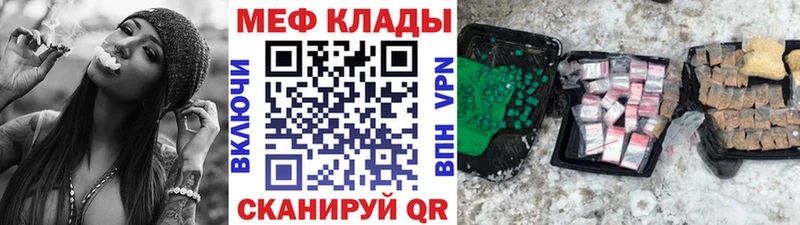 Какие есть наркотики Томари ГАШ  Альфа ПВП  COCAIN  Меф  Каннабис 