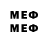 МЕФ 4 MMC Seven Fedo