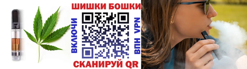 магазин продажи Томари Canna-Cookies марихуана