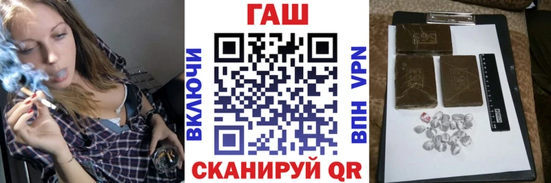 Гашиш гашик  Томари 