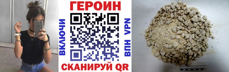 цена   Томари  mega ссылка  Героин хмурый 
