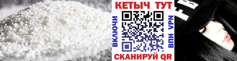 КЕТАМИН ketamine  Томари 