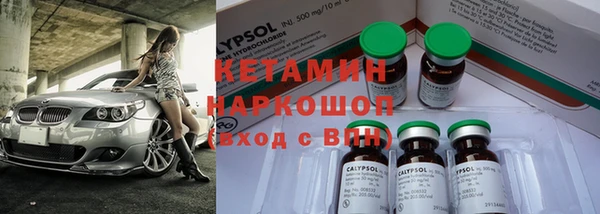 героин Лихославль