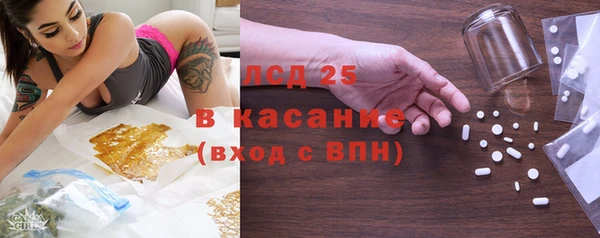 стафф Лиски