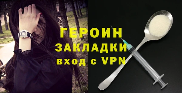 стафф Лиски
