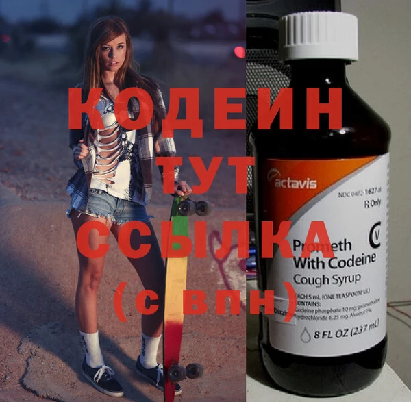 стафф Лиски