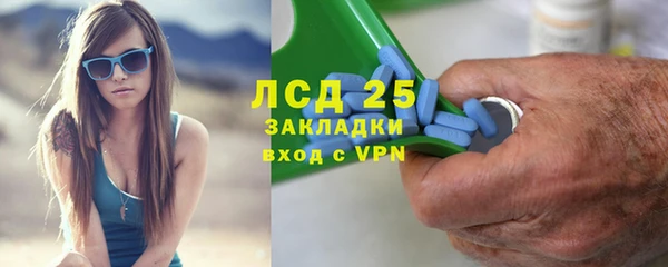 стафф Лиски