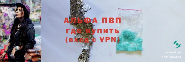 стафф Лиски