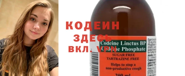 стафф Лиски