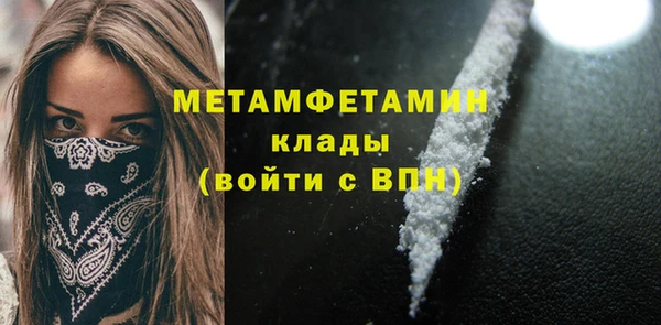 героин Лихославль