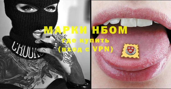 героин Лихославль