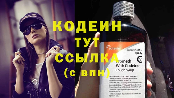 стафф Лиски