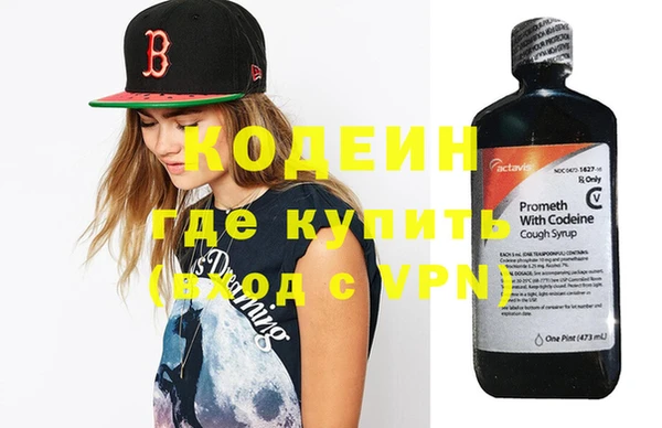 стафф Лиски