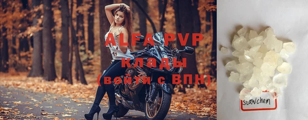 стафф Лиски