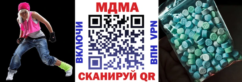 где найти   Томари  MDMA VHQ 