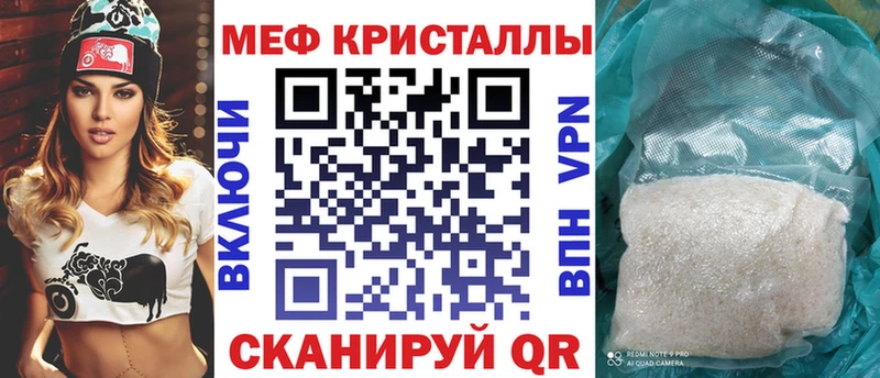 цены наркотик Томари Мефедрон мяу мяу
