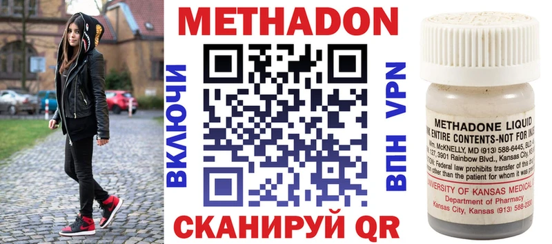 даркнет сайт  Томари  Метадон кристалл 